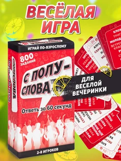 Распродажа .