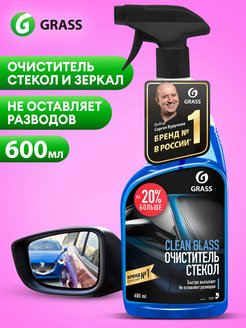 Распродажа .
