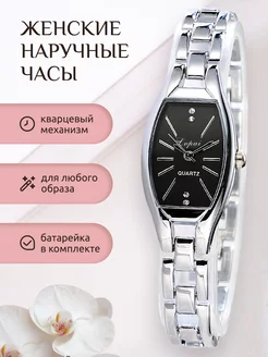 Отзыв на 