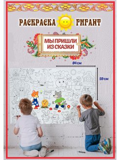 Отзыв на 