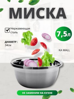 Распродажа .