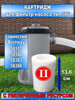 Отзыв на 