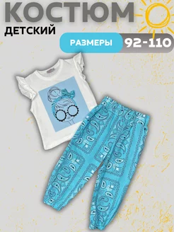 Отзыв на 