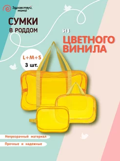 Отзыв на 