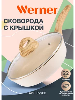 Отзыв на 