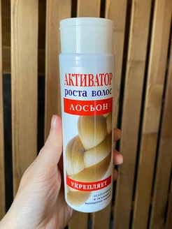 Отзыв на 