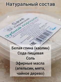 Отзыв на 