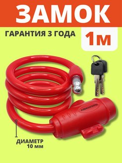 Отзыв на 