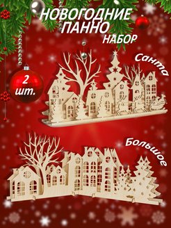 Отзыв на 
