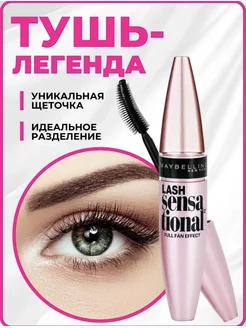 Отзыв на 