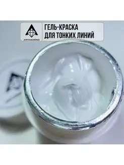 Отзыв на 