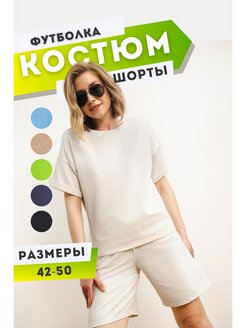 Отзыв на 