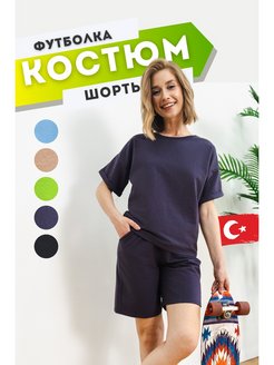 Отзыв на 