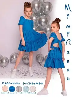 Распродажа .