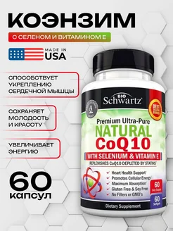 Отзыв на 