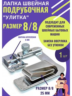 Распродажа .