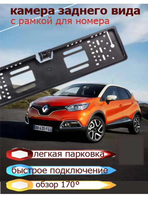 Отзыв на 