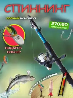 Распродажа .