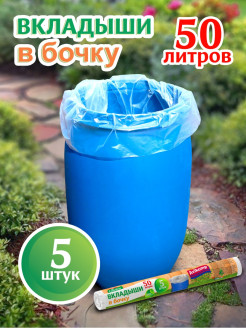 Отзыв на 