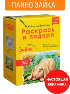 Отзыв на 