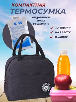 Отзыв на 