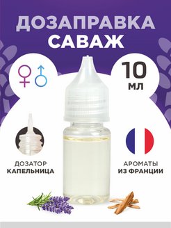 Отзыв на 