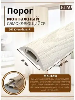 Отзыв на 