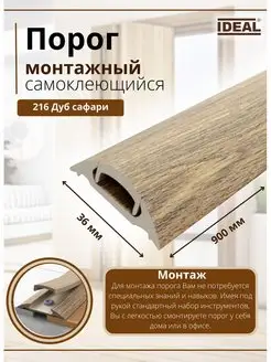 Отзыв на 