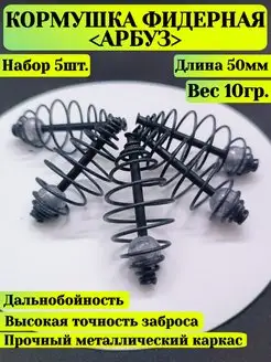 Отзыв на 