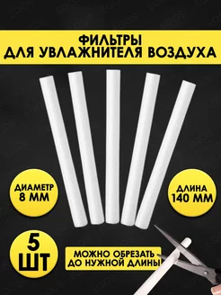 Отзыв на 