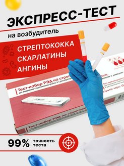 Отзыв на 