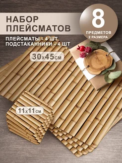 Отзыв на 