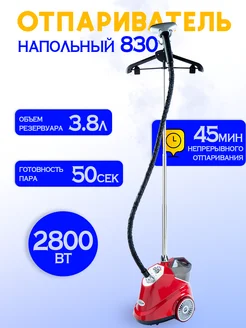 Отзыв на 