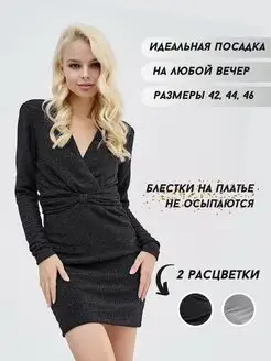 Распродажа .