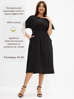 Распродажа .