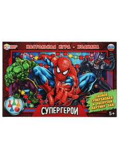 Скидка на Настольная игра ходилка для детей большая Супергерои