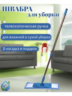 Распродажа .