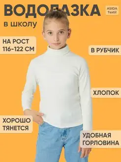 Отзыв на 