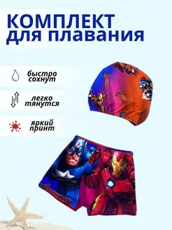 Распродажа .