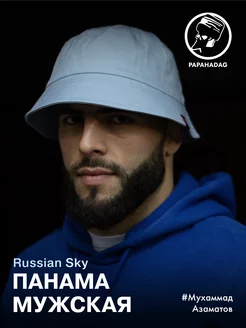 Отзыв на 
