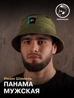 Отзыв на 