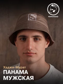 Отзыв на 