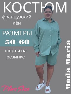 Распродажа .