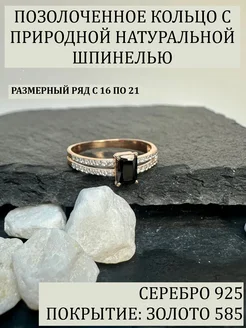 Отзыв на 