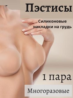 Отзыв на 