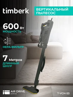 Скидка на Вертикальный пылесос (проводной) T-VCH-53