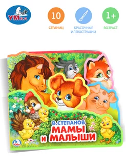 Распродажа 