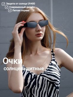 Скидка на Очки солнцезащитные модные для фотосессии