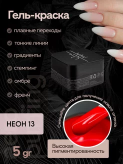 Отзыв на 