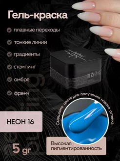 Отзыв на 